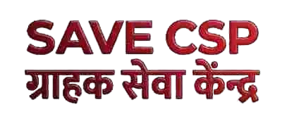 Save CSP Logo